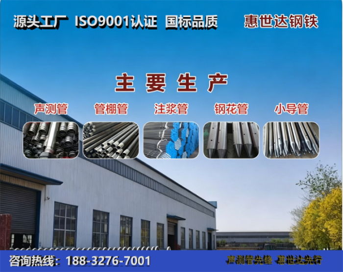 惠世达钢铁渭南工厂